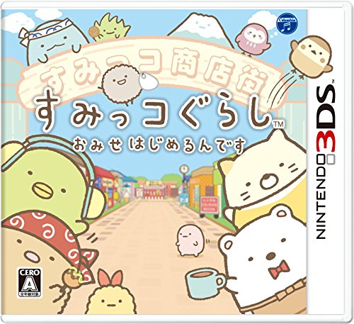 日本コロムビアで最高傑作のゲームを決める人気投票＆ランキング　34位　すみっコぐらし おみせはじめるんですの画像