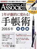 Amazon商品