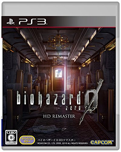 カプコンで最高傑作のゲームを決める人気投票＆ランキング　72位　バイオハザード0 HDリマスターの画像
