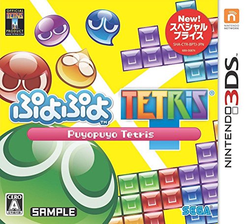 セガの神ゲー投票!ゲームランキング・人気投票 21位 ぷよぷよテトリスの画像