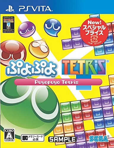 歴代テトリス、最強のゲームを決めるのはあなた！・人気投票＆ランキング　10位　ぷよぷよテトリスの画像