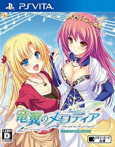 PSVitaのアドベンチャー・ゲーム人気投票&ランキング【ADV】 173位 竜翼のメロディア -Diva with the blessed dragonol-の画像