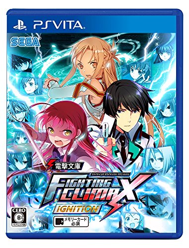 電撃文庫 FIGHTING CLIMAXシリーズで一番面白かった作品を決める人気投票＆ランキング　1位　FIGHTING CLIMAX IGNITIONの画像