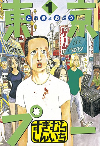 Kindle版 全5巻