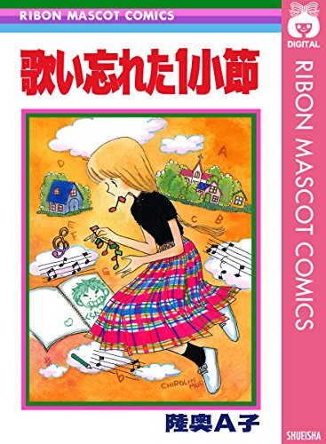 Kindle版, りぼんマスコットコミックスDIGITAL