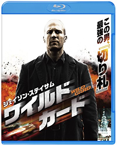 Amazon で ワイルドカード を買う