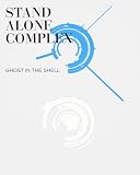 攻殻機動隊 STAND ALONE COMPLEX Blu-ray Disc BOX:SPECIAL EDITION 攻殻機動隊 STAND ALONE COMPLEX Blu-ray Disc BOX:SPECIAL EDITION