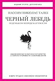  Russian Edition