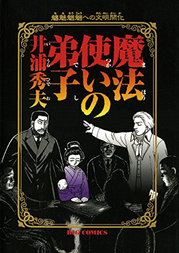 Kindle版, ビッグコミックス