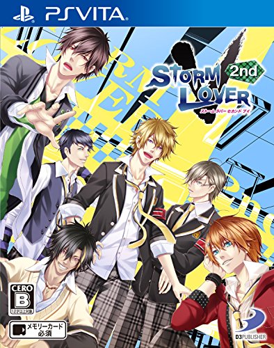 ストームラバーシリーズで一番面白かったゲームを決める人気投票&ランキング 4位 STORM LOVER 2nd Vの画像