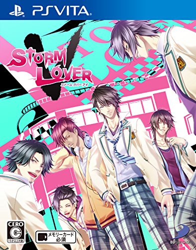 ストームラバーシリーズで一番面白かったゲームを決める人気投票&ランキング 3位 STORM LOVER Vの画像