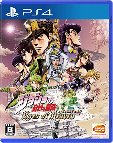 PS4歴代最高ゲーム人気投票結果発表!・ランキング 9位 ジョジョの奇妙な冒険 アイズオブヘブンの画像