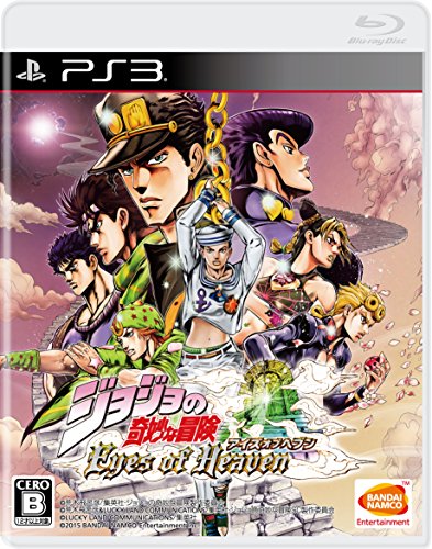 ジョジョの奇妙な冒険シリーズ歴代人気ランキング!みんなの推しゲームはどれ?・人気投票 5位 ジョジョの奇妙な冒険 アイズオブヘブンの画像