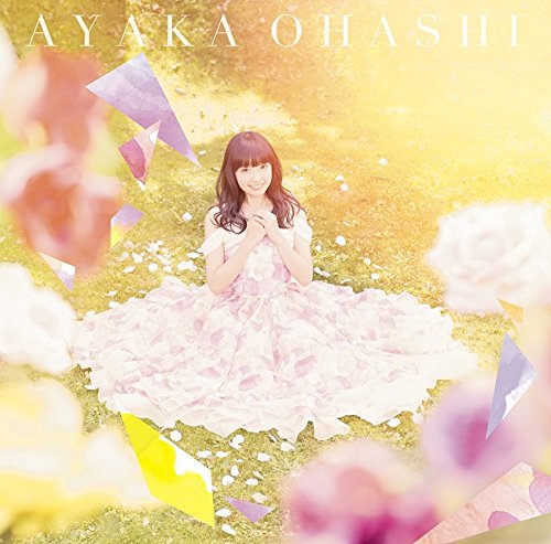 ヒトツニナリタイ jacket from amazon