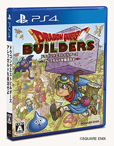 【PS4】プレイステーション4の名作・RPGゲーム人気投票＆ランキング【ロープレ】　26位　ドラゴンクエストビルダーズ アレフガルドを復活せよの画像