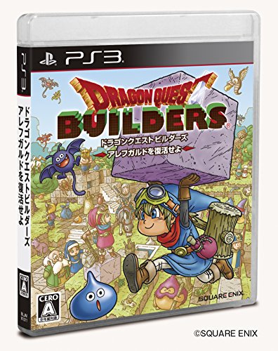 【PS3】プレイステーション3の名作・RPGゲーム人気投票&ランキング【ロープレ】 112位 ドラゴンクエストビルダーズ アレフガルドを復活せよの画像