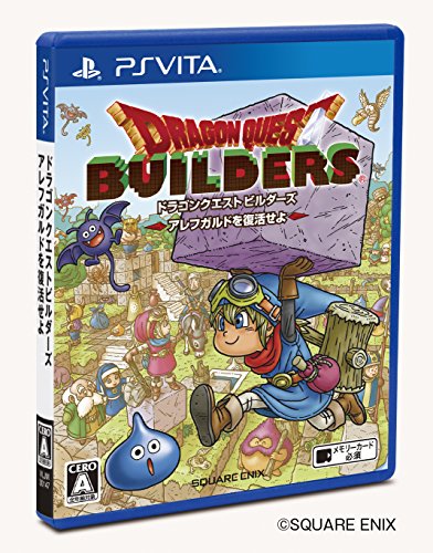 【PSVita】PlayStation Vita 人気ゲーム投票・ランキング 37位 ドラゴンクエストビルダーズ アレフガルドを復活せよの画像