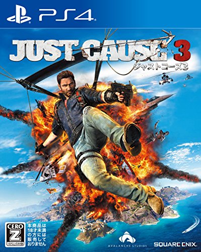 【PS4】プレイステーション4の名作・アクションゲーム人気投票＆ランキング【ACT】　48位　ジャストコーズ3の画像