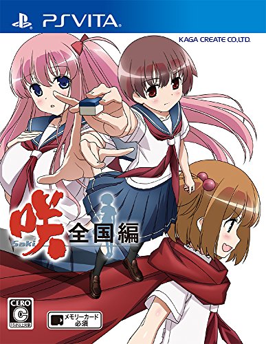 加賀クリエイトゲーム総選挙|思い出のゲームタイトルが1位に!・人気投票&ランキング 3位 咲-Saki-全国編の画像