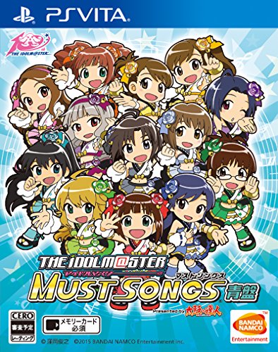 アイドルマスターシリーズで一番面白かったゲームを決める人気投票&ランキング 9位 アイドルマスター マストソングス 青盤の画像