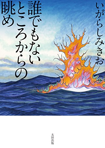 Kindle版