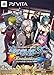 英雄伝説 空の軌跡 SC Evolution (限定版)版