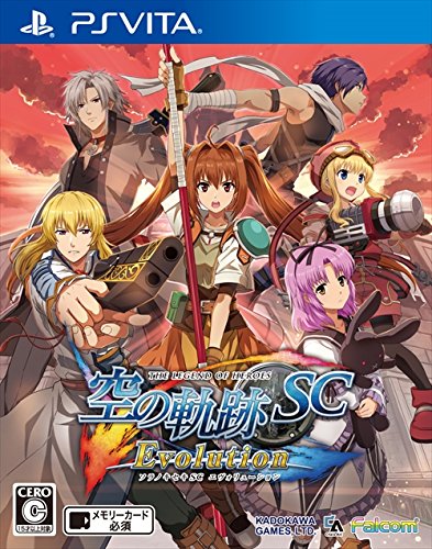 軌跡シリーズ中で最高傑作の作品を決める人気投票&ランキング【ファルコム・英雄伝説】 18位 英雄伝説 空の軌跡 SC Evolutionの画像