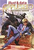 【電子版】アップルシード イラスト＆データ (カドカワデジタルコミックス)