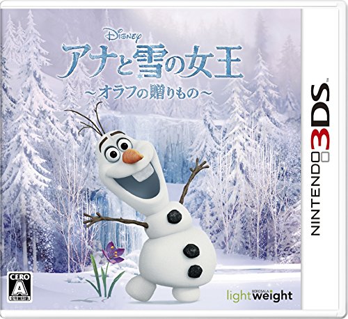 バーグサラ・ライトウェイトで一番面白かったゲームを決める人気投票&ランキング 2位 アナと雪の女王 オラフの贈りものの画像