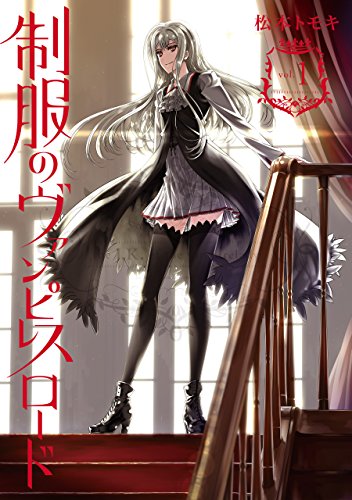 Kindle版, デジタル版ガンガンコミックスJOKER