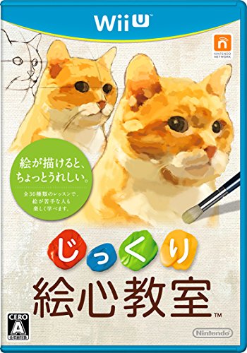 WiiUの名作・パズル・テーブルゲーム人気投票＆ランキング【PZL・TBL】　16位　じっくり 絵心教室の画像