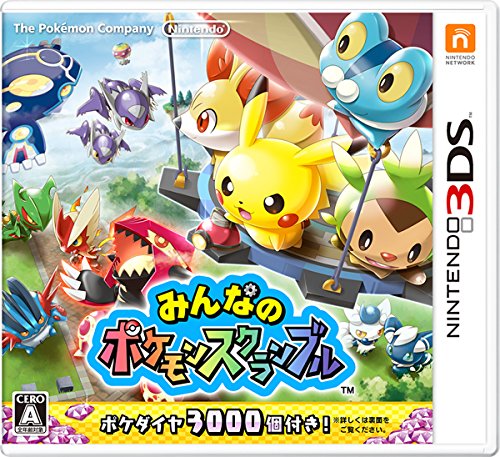 ファンの熱き想いをランキングに!ポケットモンスター ゲーム人気投票 18位 みんなのポケモンスクランブルの画像