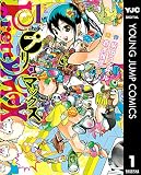 プリマックス 1 (ヤングジャンプコミックスDIGITAL)