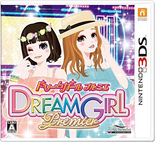 アルケミストの神ゲー投票!ゲームランキング・人気投票 15位 ドリームガール プルミエの画像