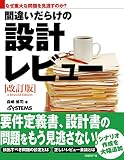 Amazon商品