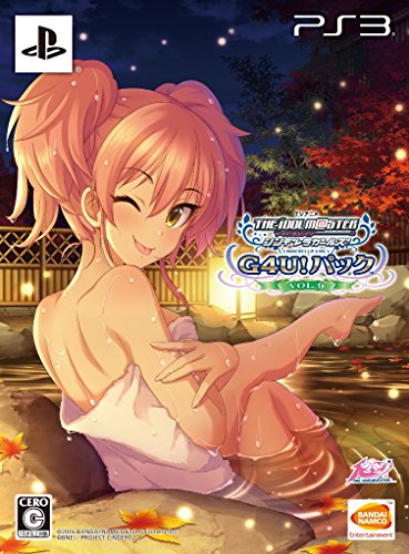 バンダイナムコゲームス歴代ゲームランキング｜最高のタイトルを決めよう！・人気投票　30位　アイドルマスター シンデレラガールズ G4U！パック 9の画像