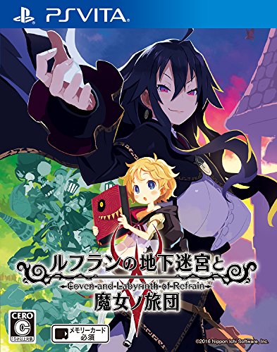 【PSVita】PlayStation Vita 人気ゲーム投票・ランキング 11位 ルフランの地下迷宮と魔女ノ旅団の画像