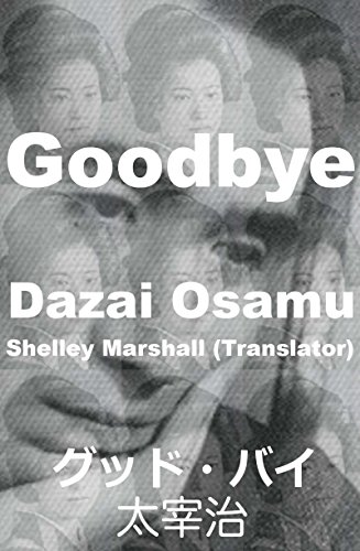 Good-Bye book cover
