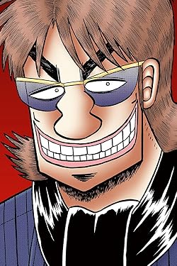 カイジの人気壁紙画像 兵藤 和也（ひょうどう かずや）