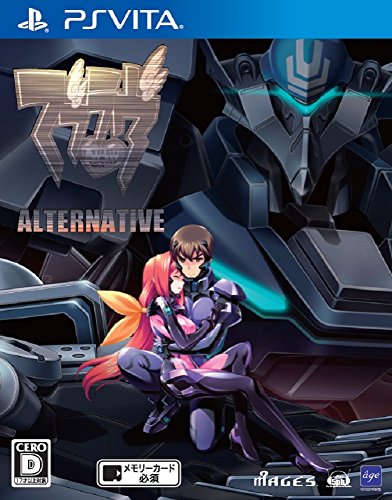 PSVitaのアドベンチャー・ゲーム人気投票&ランキング【ADV】 187位 マブラヴ オルタネイティヴの画像