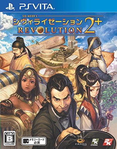 ファンの熱き想いをランキングに!シヴィライゼーション ゲーム作品人気投票 2位 シヴィライゼーション レボリューション2+の画像