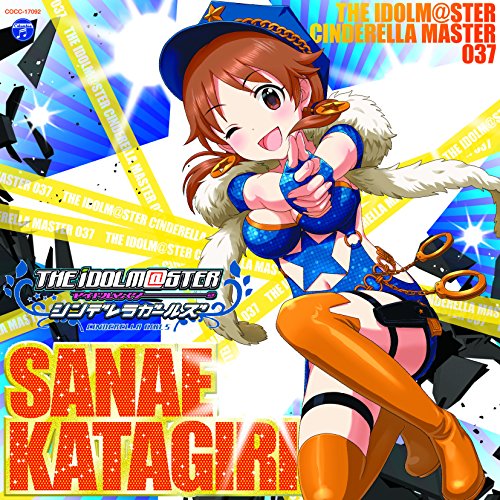 THE IDOLM@STER CINDERELLA MASTER 037 片桐早苗 jacket from amazon
