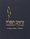 Mishkan T'filah: Shabbat: A Reform Siddur