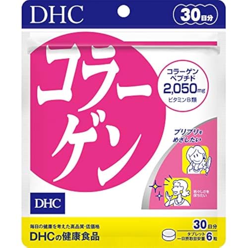DHC Collagen Beauty Supplement (30-day supply)