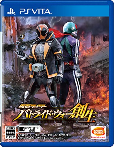 PSVitaのアクション・ゲーム人気投票&ランキング【ACT】 92位 仮面ライダー バトライド・ウォー 創生の画像