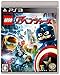 LEGOマーベル アベンジャーズ版