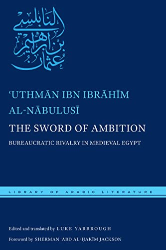 The Sword of Ambition (By: ʿUthmān ibn Ibrāhīm al-Nābulusī) cover