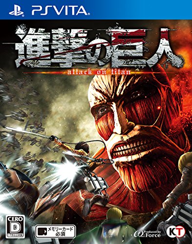 みんなで決める!歴代進撃の巨人人気ゲームランキング・人気投票 3位 進撃の巨人の画像