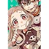 地縛少年花子くん Iphone 640 960 壁紙 八尋 寧々 やしろ ねね 花子くん はなこくん アニメ スマホ用画像 地縛少年花子くん Iphone 640 960 壁紙 八尋 寧々 やしろ ねね 花子くん はなこくん アニメ スマホ用画像