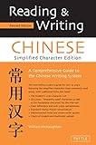 Reading Writing Chinese Simplified Character Edition Hsk Levels 1 4 English Edition